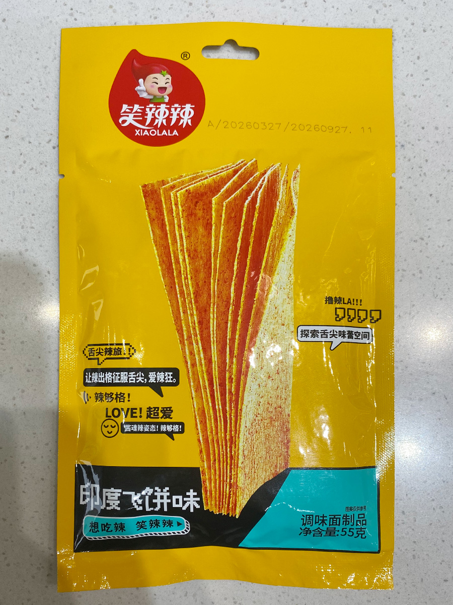 笑辣辣印度飞饼辣条