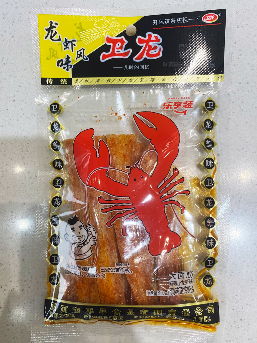 卫龙麻辣小龙虾味大面筋100克装