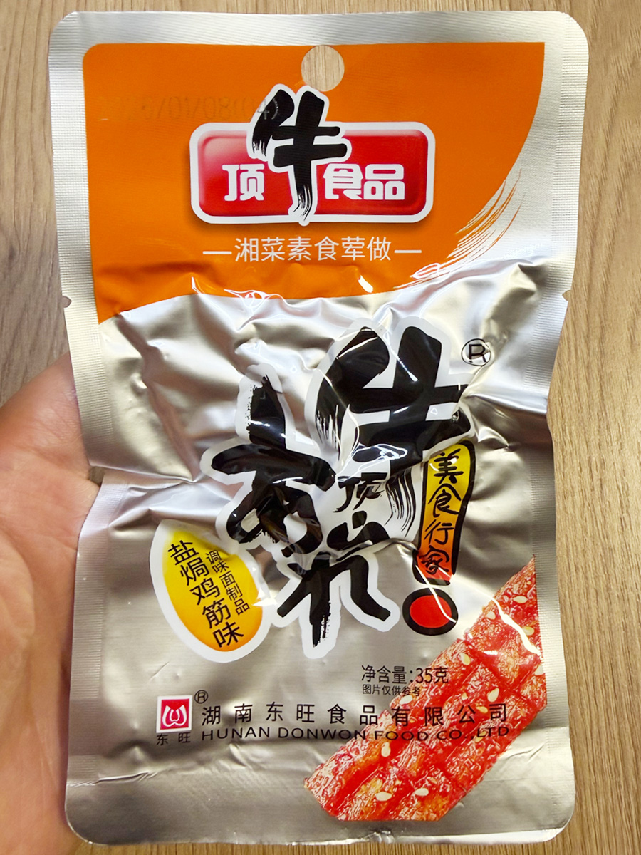 顶牛素牛筋（盐焗鸡筋味）35克装