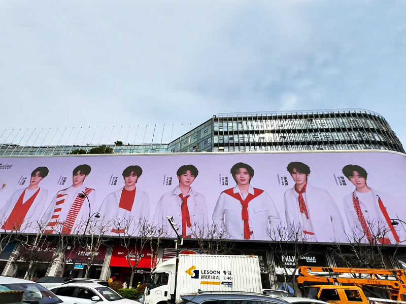 卫龙时代少年团杭州西湖大屏广告