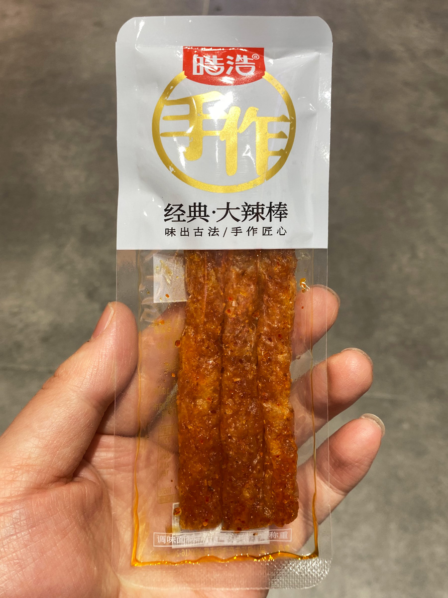 皓浩手作大辣棒