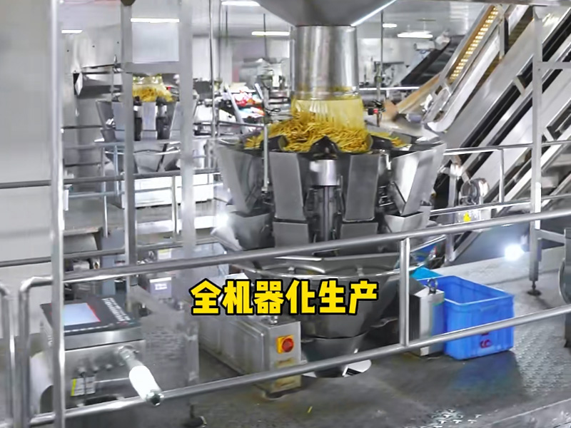 生产车间