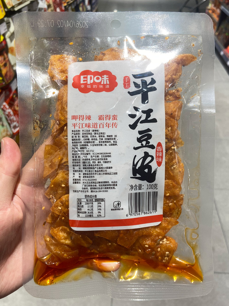 印味平江豆皮香辣味100克装