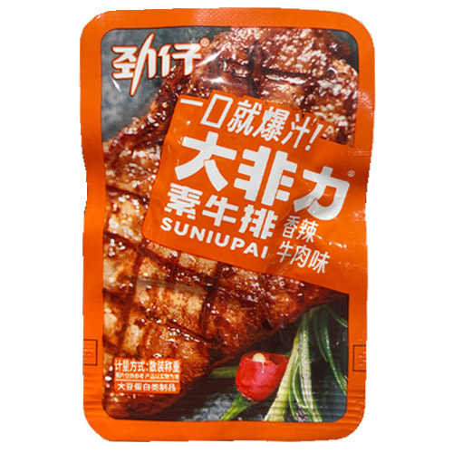 劲仔大非力素牛排（香辣牛肉味）