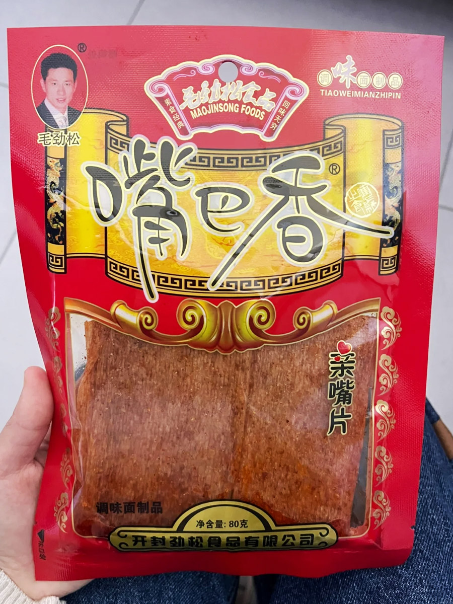 开封劲松食品有限公司生产的嘴巴香亲嘴片辣条