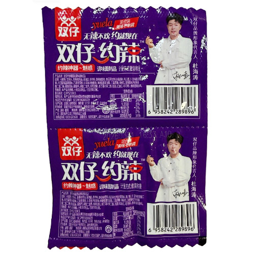 双仔约辣辣条二合一混合装