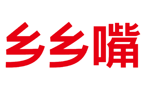 乡乡嘴食品LOGO