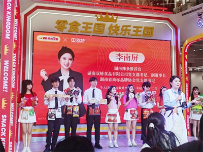 厂二代接班记：李南屏与双娇辣条的逆袭、破圈与“信任”哲学