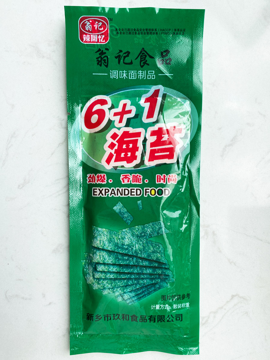 翁记6+1海苔辣片