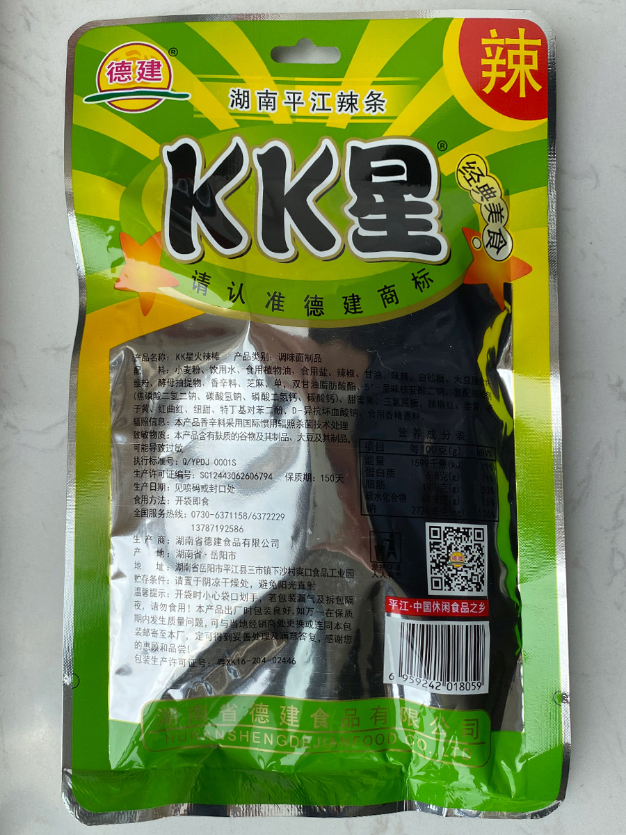 KK星火辣棒包装实拍