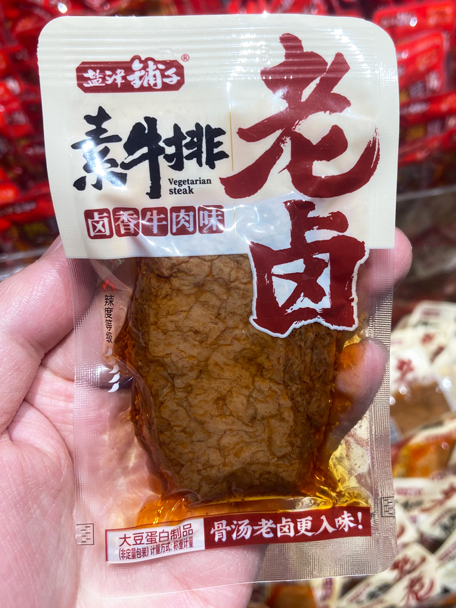 盐津铺子老卤素牛排