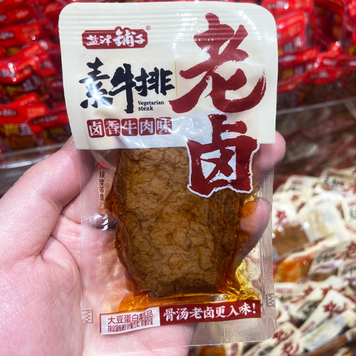 盐津铺子老卤素牛排