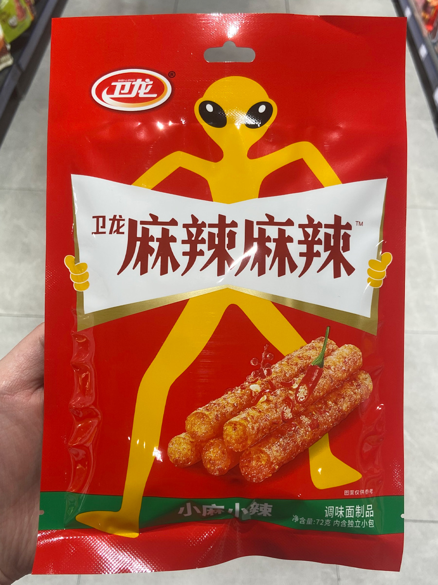 麻辣麻辣辣条（小麻小辣）