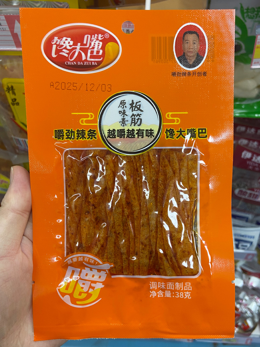 馋大嘴原味素板筋辣条