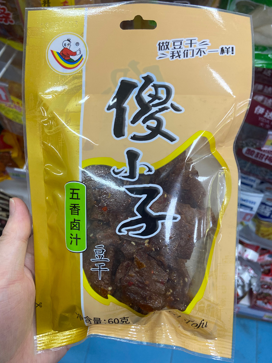 傻小子五香卤汁豆干60克装
