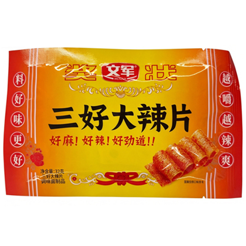 三好大辣片32克装