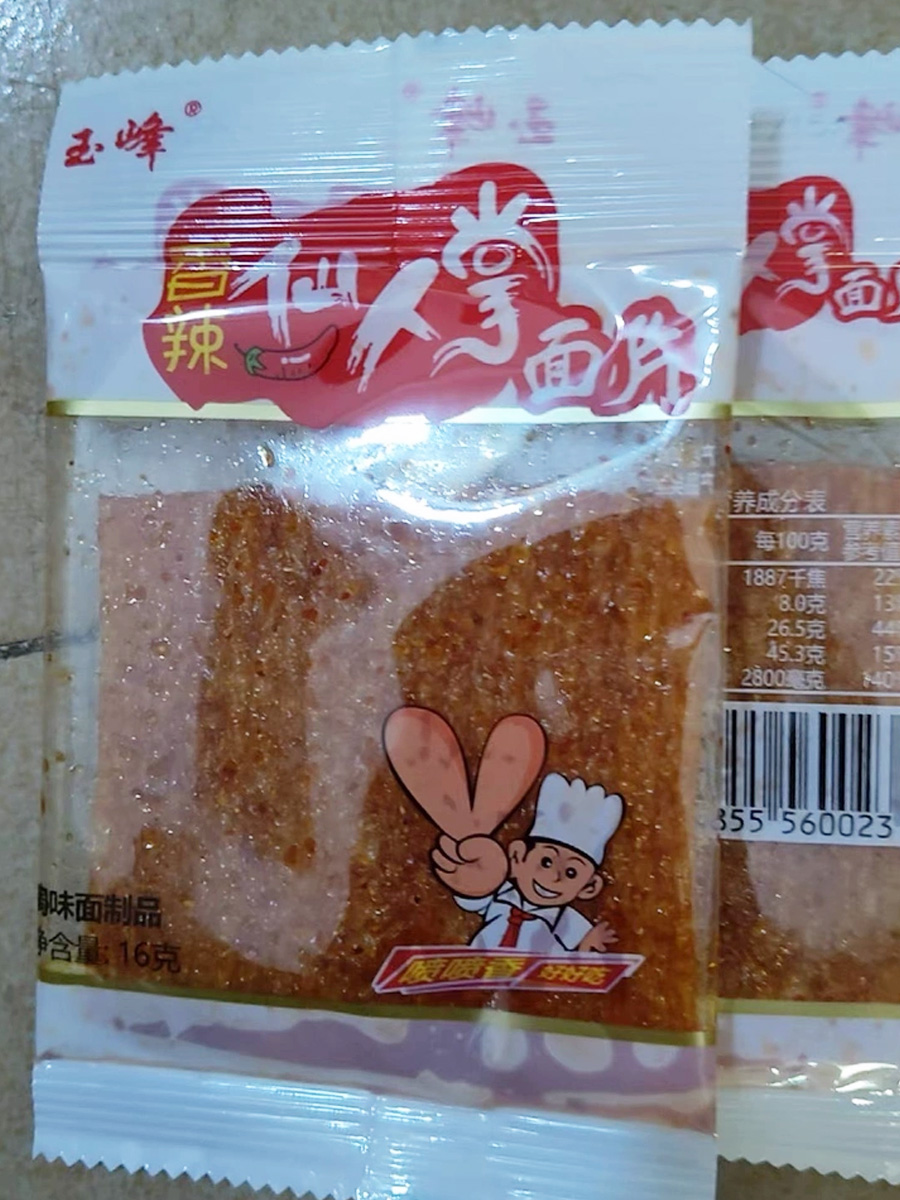 香辣仙人掌面片16克装