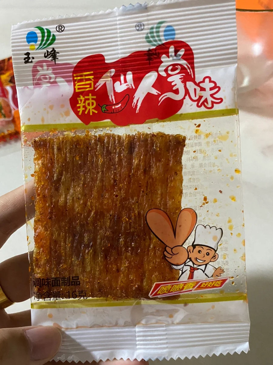玉峰仙人掌辣条