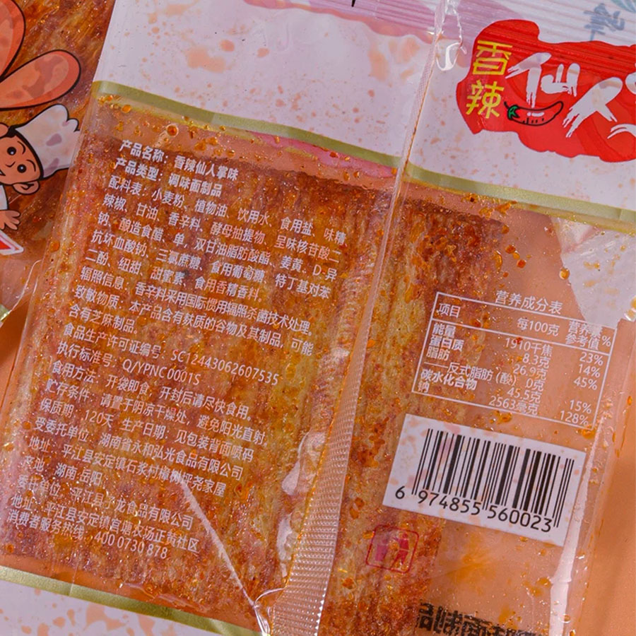 仙人掌味辣条产品说明
