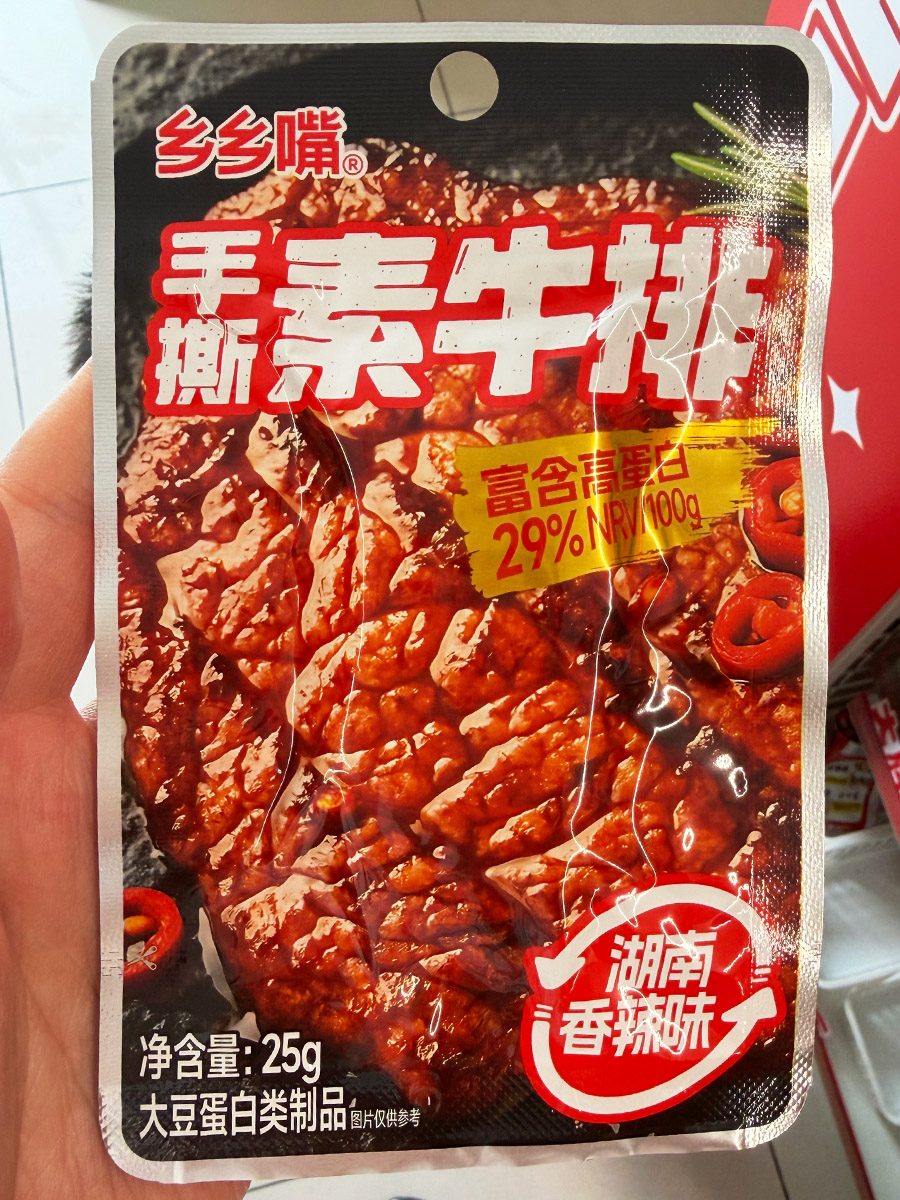 乡乡嘴手撕素牛排辣条