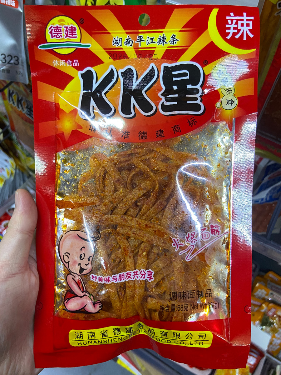 KK星辣条