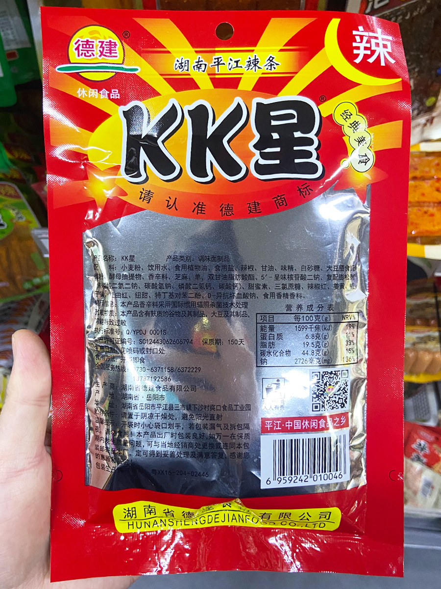 KK星产品说明