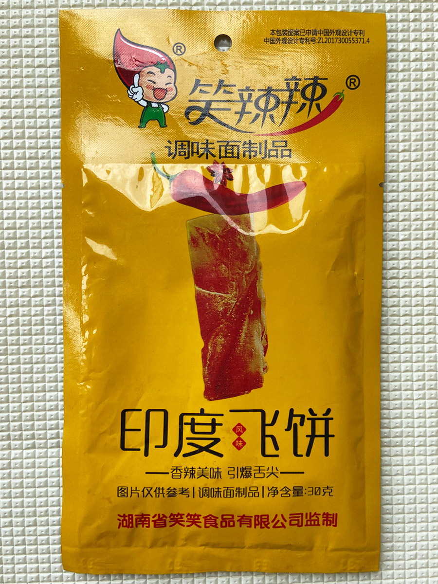 笑辣辣印度风味飞饼30克装
