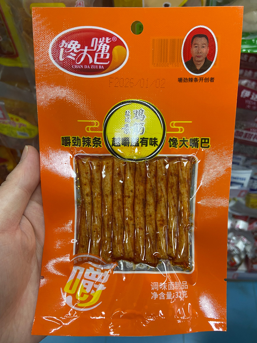 馋大嘴巴盐焗素鸡筋32克装