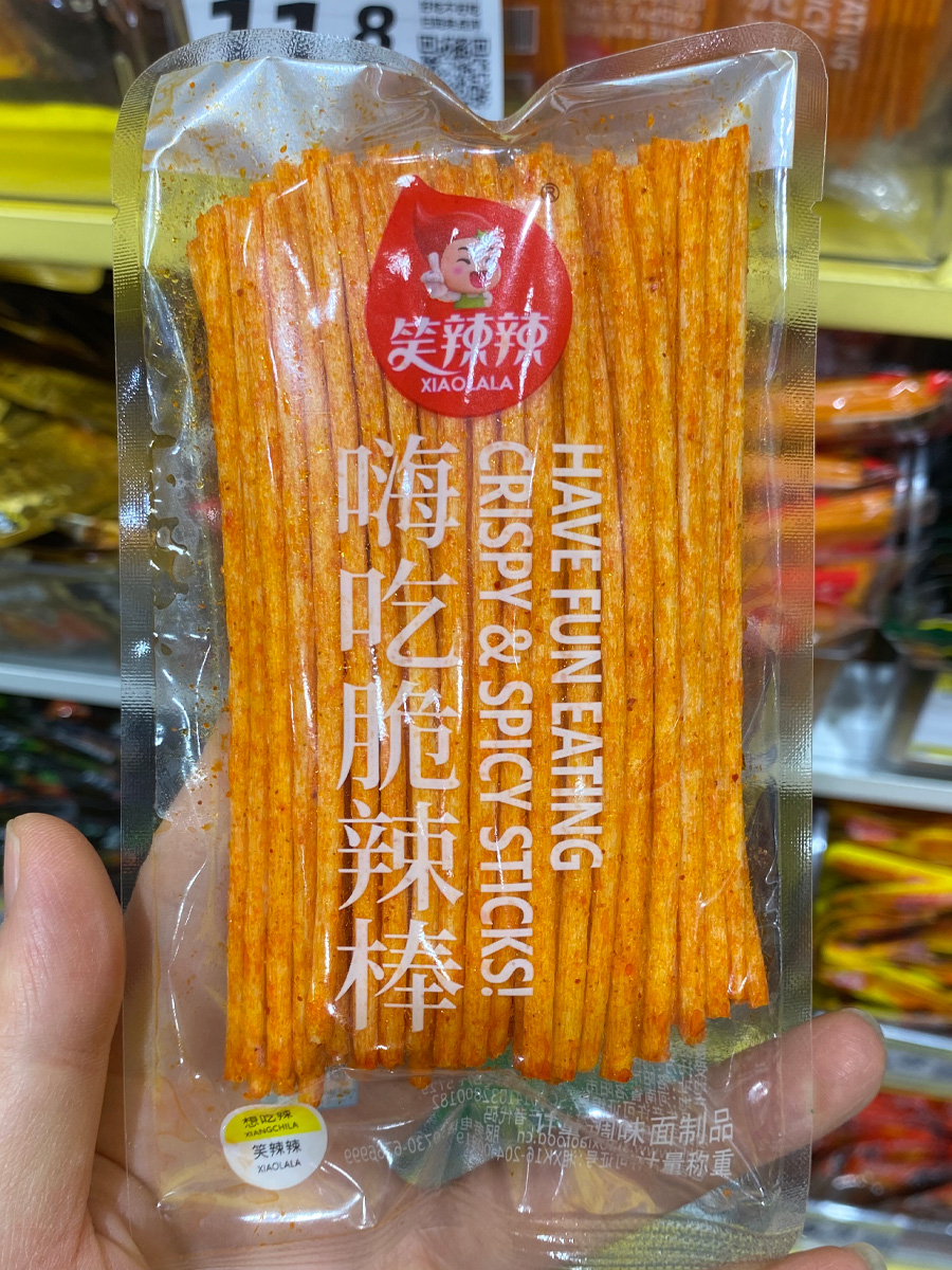 笑辣辣嗨吃脆辣棒