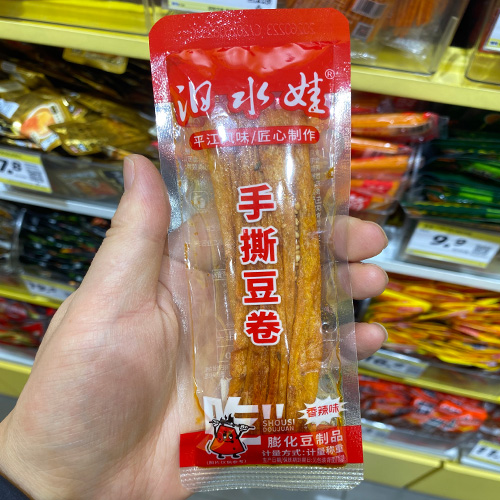 汨水娃手撕豆卷（香辣味）