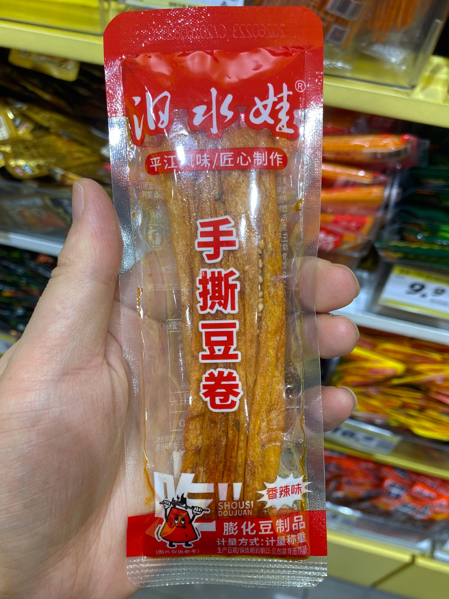 汨水娃手撕豆卷（香辣味）