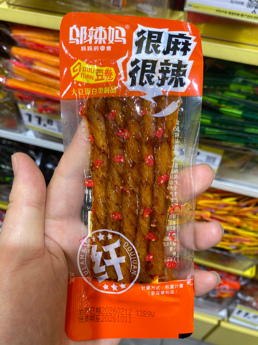 邬辣妈豆卷（很麻很辣）