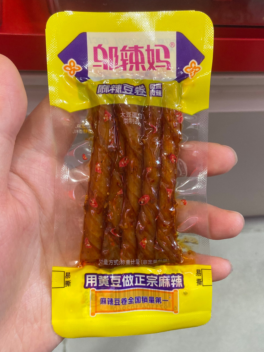 邬辣妈麻辣豆卷（微麻微辣）