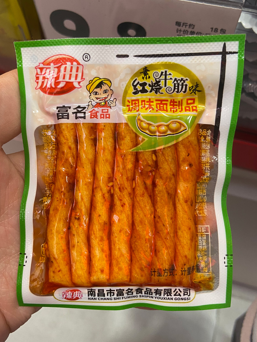 辣典素红烧牛筋味辣条