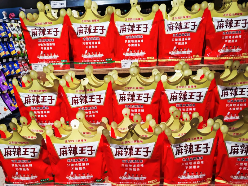 麻辣王子辣条