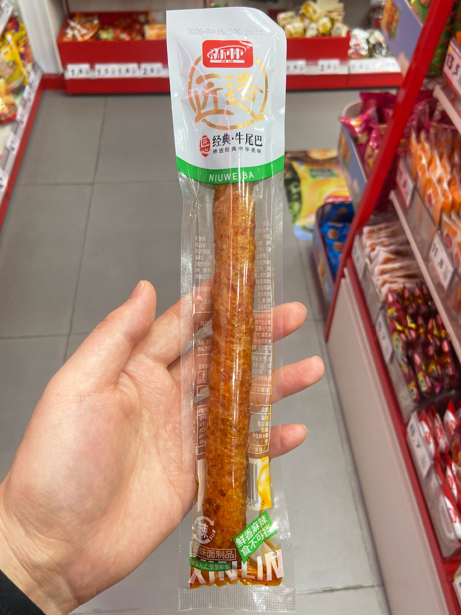 匠造牛尾巴辣条