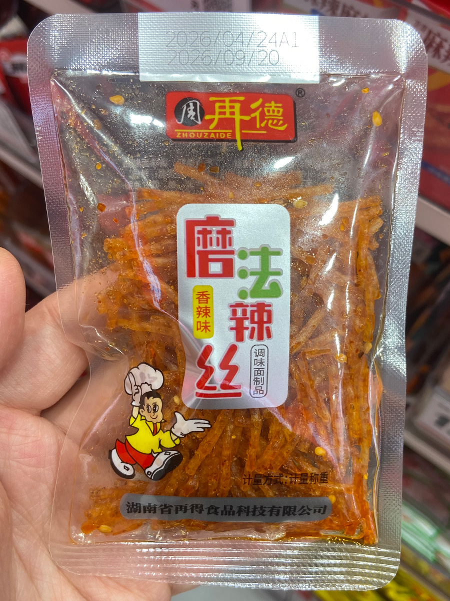 周再德香辣味磨法辣丝