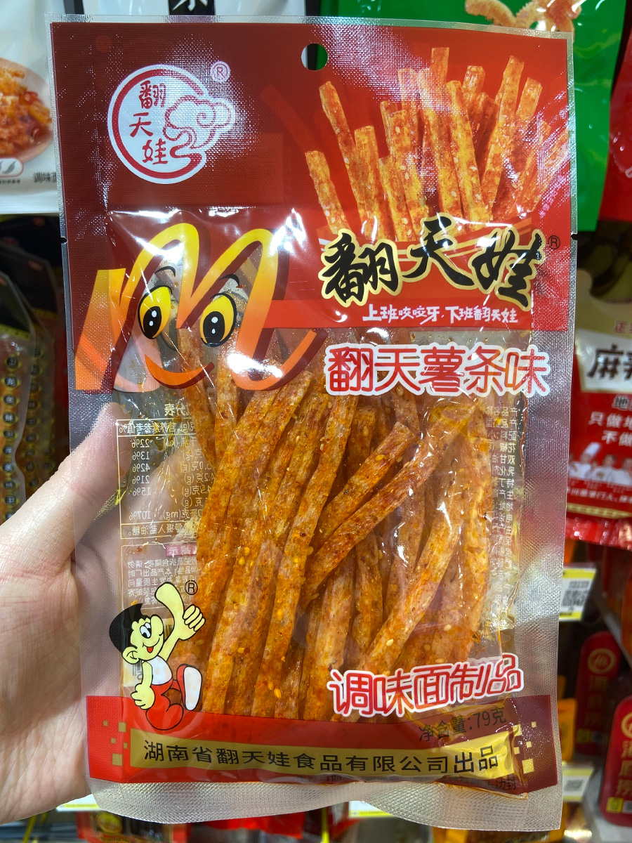 翻天薯条味辣条（79克装）