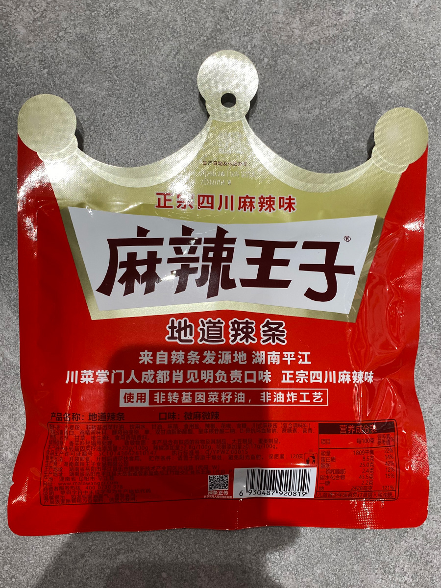 麻辣王子地道辣条（微麻微辣）