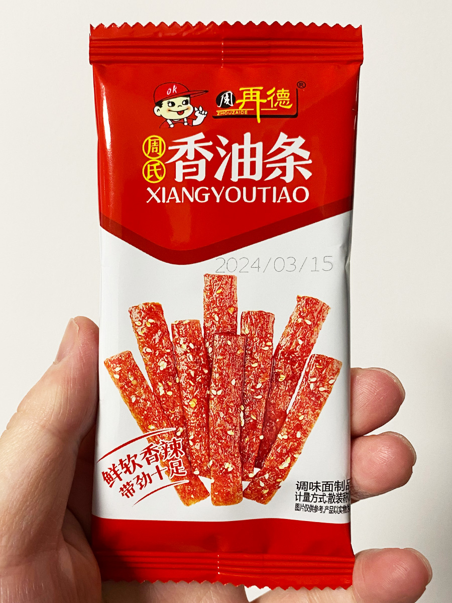 周氏香油条（散装称重）