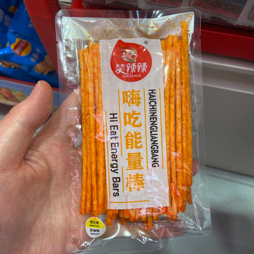 笑辣辣嗨吃能量棒