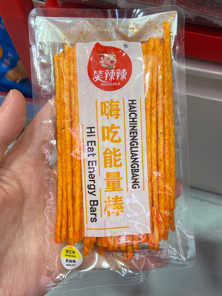 笑辣辣嗨吃能量棒小袋装