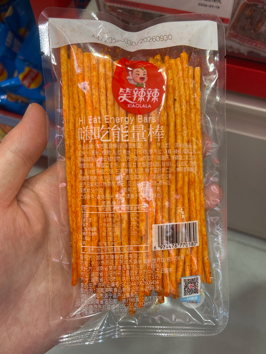 嗨吃能量棒产品说明