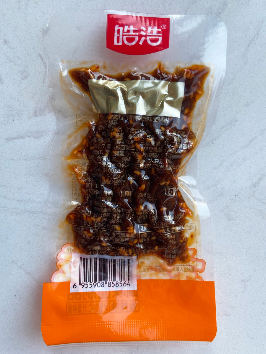 皓浩老妈牛肉粒