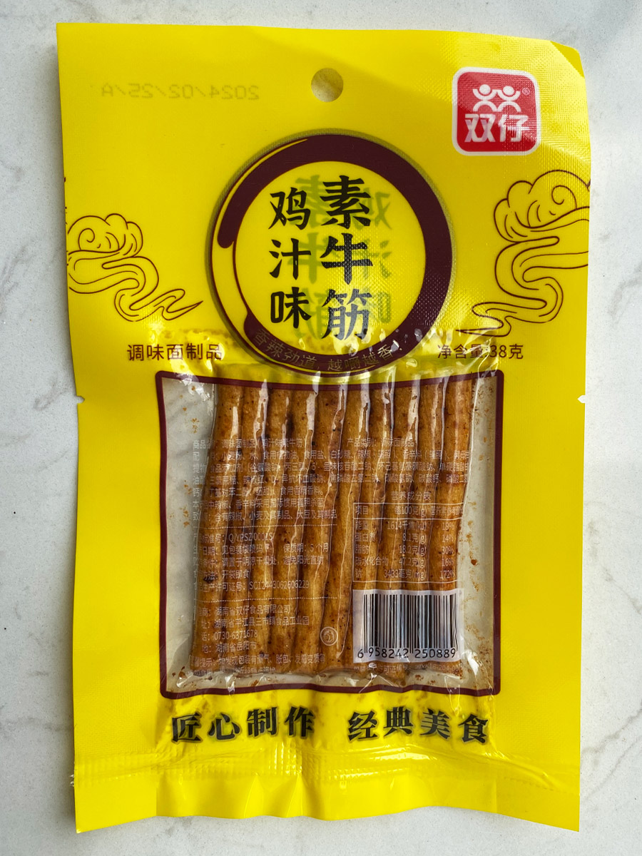 双仔鸡汁味素牛筋包装实拍