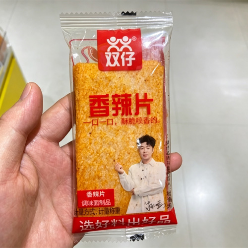 双仔香辣片调味面制品