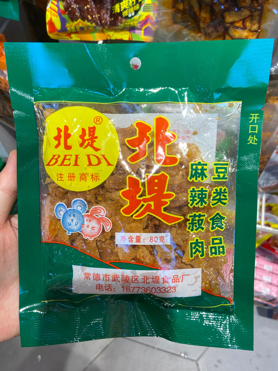 北堤麻辣菽肉（80克装）