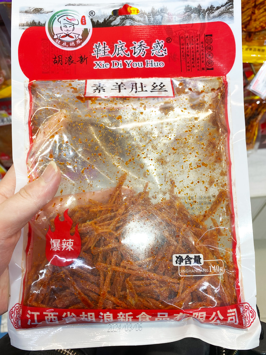 鞋底诱惑素羊肚丝爆辣辣条140克装