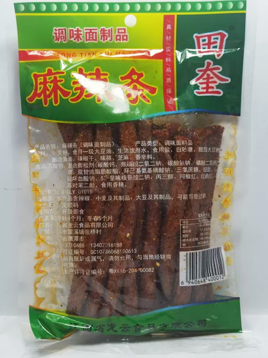 田奎麻辣条产品说明