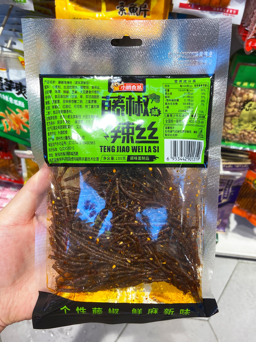 藤椒味辣丝